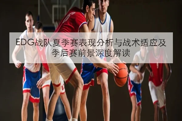 Uzi韩服训练赛回归后下路配合改善老将状态再受热议